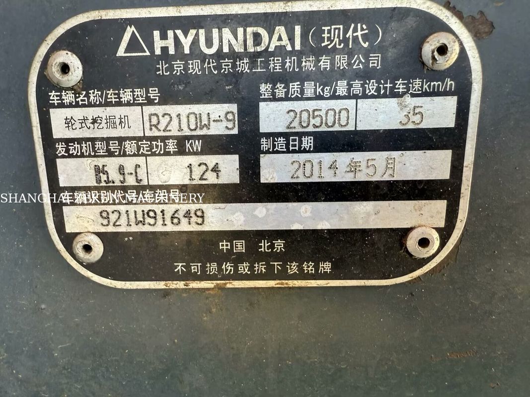 2014 هيونداي R210W-9 21 طن حفرة عجلة مثالية لمشاريع البناء