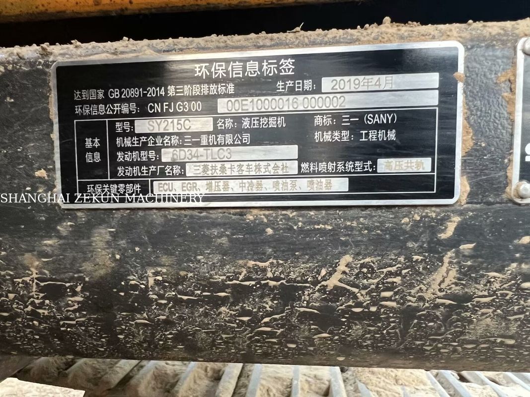 2019 ساني SY215C الحفرة 21 طن ساعات قليلة الخيار الأول لأعمال البناء