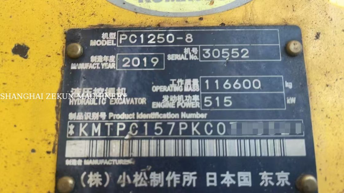 2019 كوماتسو PC1250-8 الحفرة مثالية 120 طن وحدة التعدين للشركات